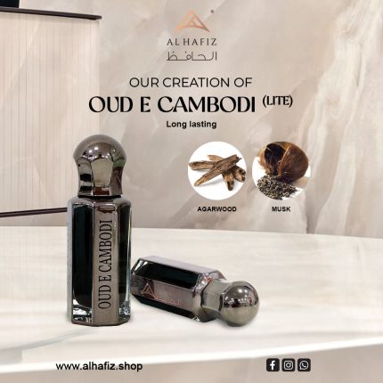 Oud-e-Cambodi (Lite)