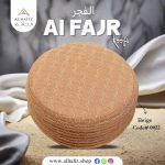 Al Fajr Hard Koofi Cap – Elegant Premium Islamic Prayer Cap for Men - Image 7