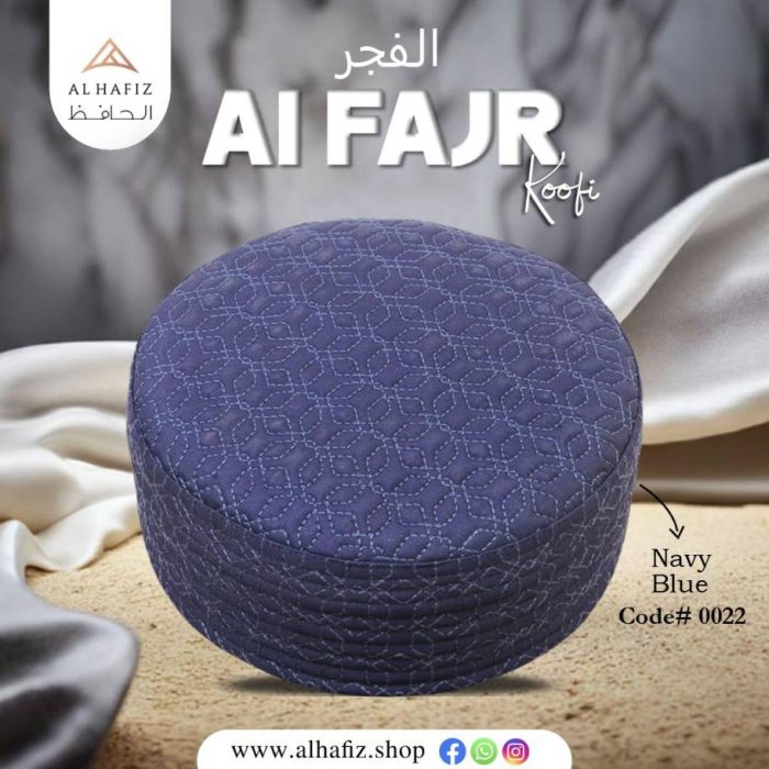 Al Fajr Hard Koofi Cap – Elegant Premium Islamic Prayer Cap for Men - Image 2