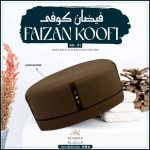 Faizan Soft Koofi Cap – Comfortable Premium Islamic Prayer Cap for Men - Image 4