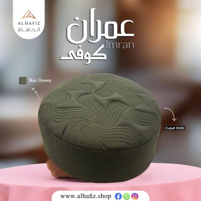 Imran Hard Koofi Cap – Premium Traditional Islamic Prayer Cap for Men - Image 4
