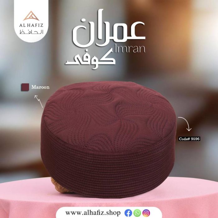 Imran Hard Koofi Cap – Premium Traditional Islamic Prayer Cap for Men - Image 3