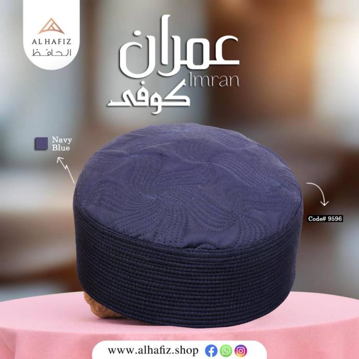 Imran Hard Koofi Cap – Premium Traditional Islamic Prayer Cap for Men - Image 2
