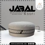 Jabal Soft Koofi Cap – Premium Breathable Islamic Prayer Cap for Men - Image 6
