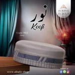 NOOR Koofi – Premium Soft Koofi Cap for Men | Elegant Islamic Prayer Cap - Image 5
