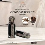 OUD E CAMBODI LITE Attar – Premium Long Lasting Cambodian Oud Perfume Oil