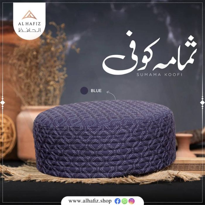 Sumama Hard Koofi Cap – Stylish Premium Islamic Prayer Cap for Men - Image 6