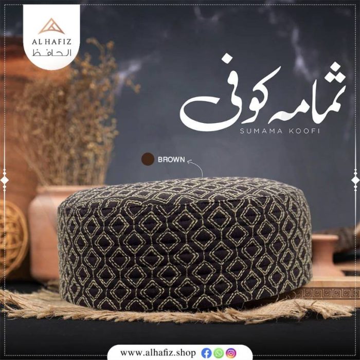 Sumama Hard Koofi Cap – Stylish Premium Islamic Prayer Cap for Men - Image 5