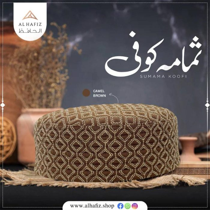 Sumama Hard Koofi Cap – Stylish Premium Islamic Prayer Cap for Men - Image 4