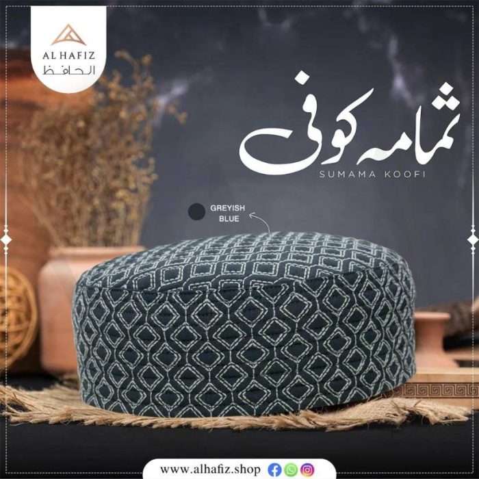Sumama Hard Koofi Cap – Stylish Premium Islamic Prayer Cap for Men - Image 2