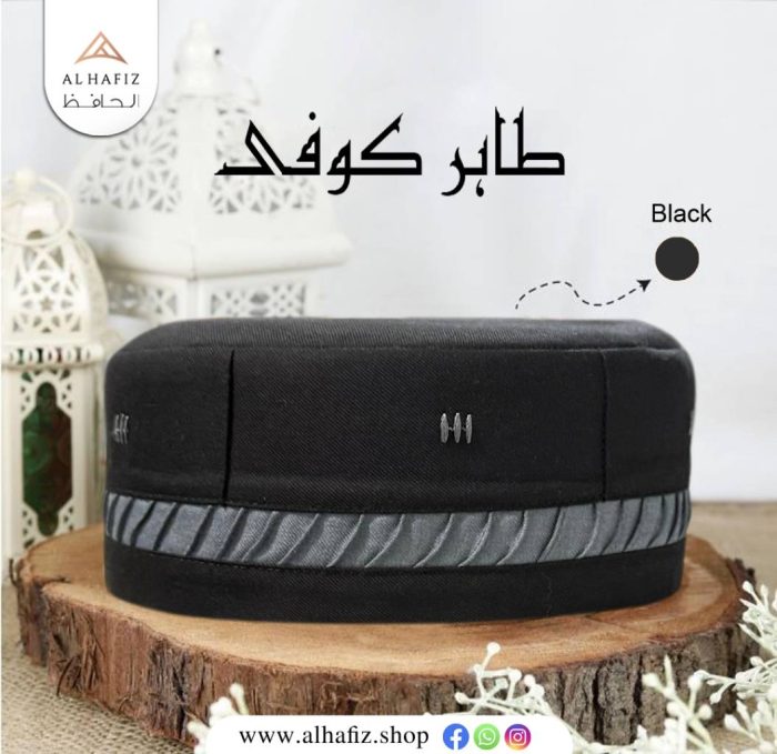 Tahir Soft Koofi Cap – Premium Comfortable Islamic Prayer Cap for Men - Image 7