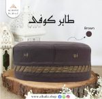 Tahir Soft Koofi Cap – Premium Comfortable Islamic Prayer Cap for Men - Image 6