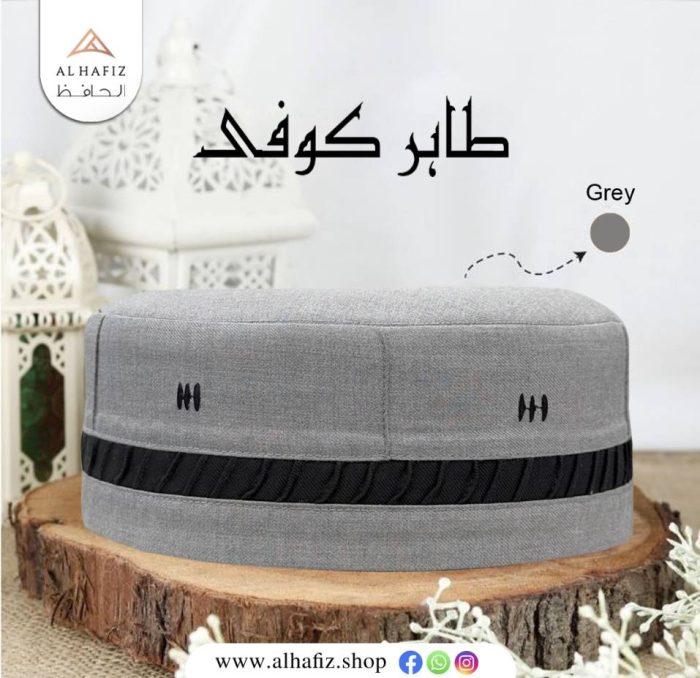 Tahir Soft Koofi Cap – Premium Comfortable Islamic Prayer Cap for Men - Image 5