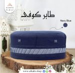 Tahir Soft Koofi Cap – Premium Comfortable Islamic Prayer Cap for Men - Image 3