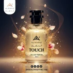 Touch Perfume – Premium Long Lasting Fresh Aquatic Woody Unisex Fragrance 50ML